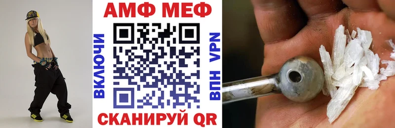 закладка Козельск Amphetamine Premium