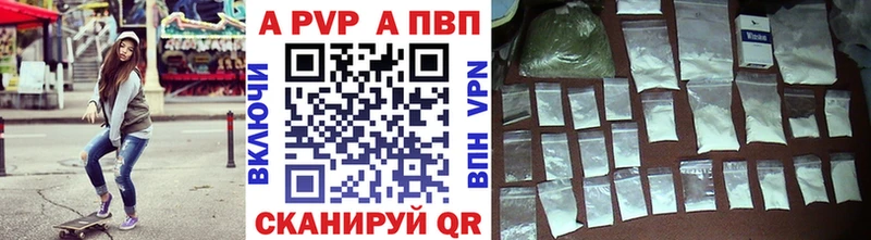Альфа ПВП Crystall  Козельск 