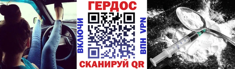 Героин VHQ  наркотики  Козельск 