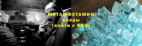гашишное масло Богданович