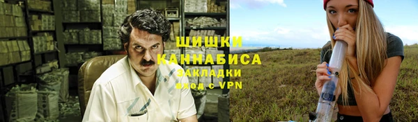 марихуана Инсар