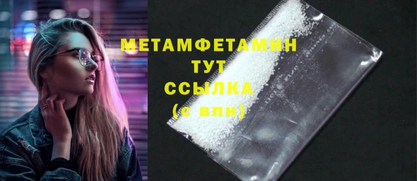МДМА Белоозёрский