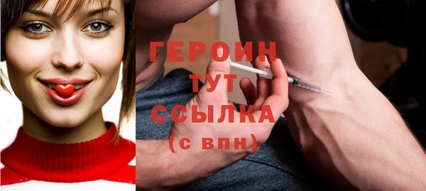 МДМА Белоозёрский