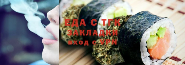 МДМА Белоозёрский
