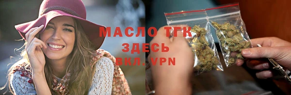 гашишное масло Богданович