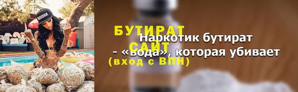 таблы Богородск
