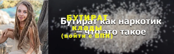ешки Белокуриха
