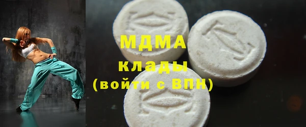 МДМА Белоозёрский
