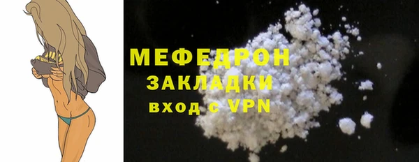 а пвп мука Богородицк