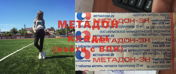 а пвп мука Богородицк