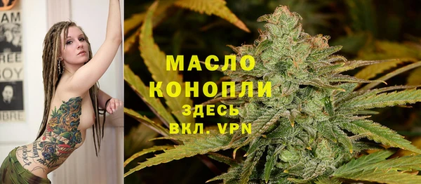 МДМА Белоозёрский
