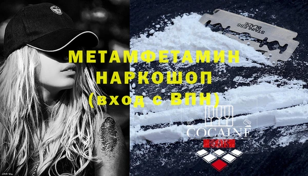 МДМА Белоозёрский