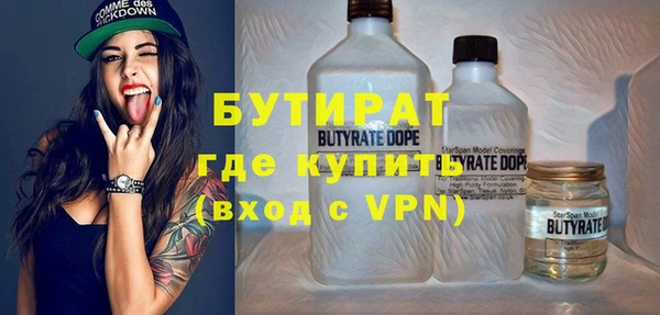 МДМА Белоозёрский