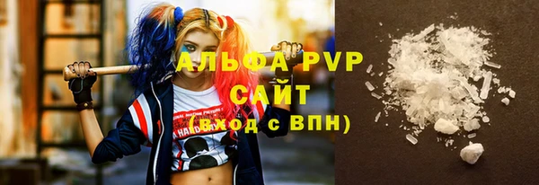 таблы Богородск