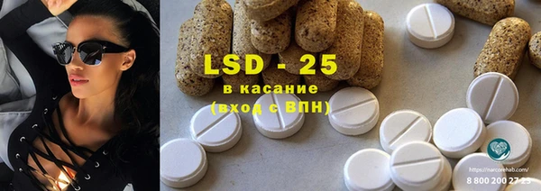 гашишное масло Богданович