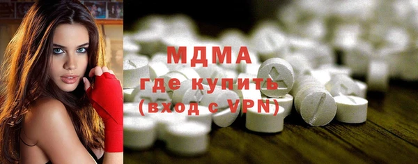 гашишное масло Богданович