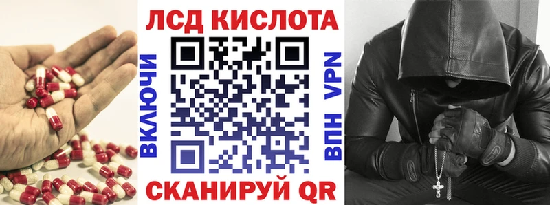 Лсд 25 экстази кислота Козельск