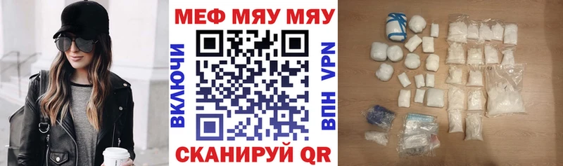 kraken онион Козельск Мефедрон mephedrone