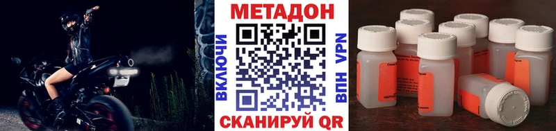 где можно купить   Козельск  МЕТАДОН мёд 