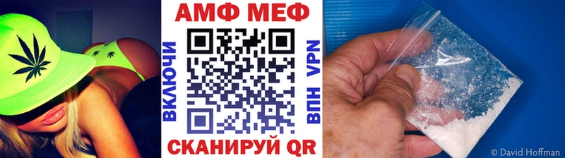МЕТАМФЕТАМИН винт  купить наркотик  нарко площадка формула  Козельск 