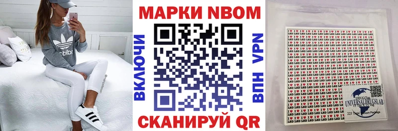 Марки NBOMe 1,5мг  магазин продажи наркотиков  сайты даркнета официальный сайт  Козельск 